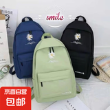 小雏菊ins书包女学生韩版初中生高中校园背包双肩包女网红大容量 绿色 中包