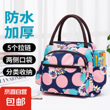手提包女小布包包加厚大容量女士便当饭盒袋中年妈妈拎上班带饭包 深蓝红点 长25cm*高21cm*宽10cm