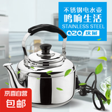 庆展线下同款庆展不锈钢电热水壶电水壶家用电壶鸣笛烧水壶电茶壶食品不锈钢水沸鸣音 5L