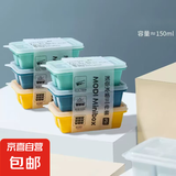 迷你家用冰块模具辅食格辅食冰格制冰模具婴儿冷冻制冰盒夏季必备 6格冰格【红色】2个