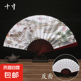 扇子夏天凉快耐用折扇随身携带撕不烂中国风折叠扇学生奖品舞蹈扇古风扇子中国风水墨绘画折扇 【10寸】清明上河图-1个 无规格