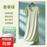 带胸垫一体睡裙女夏2025新款短袖孕妇家居服大码莫代尔可外穿睡衣 香草绿 XL （120-140斤）