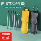 哪吒钥匙扣可爱魔童闹海装饰钥匙扣动漫亚克力书包挂件礼物 便携掏耳勺钥匙扣【六件套】