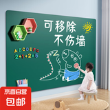 磁性黑板墙贴家用教学儿童创意涂鸦可移除不伤墙磁性磁力可擦写环保无尘学生磁性黑板 绿板-特厚款/移除不伤墙【无边框】+尊享礼包 60*90cm+【标配礼包】