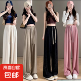 【抖抖裤】夏季女裤薄款时尚百搭休闲气质阔腿裤女装长裤 黑S色 小码90-120斤