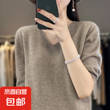 100%纯羊毛衫女五分袖针织一线成衣秋V领短袖打底衫/ZM033 原绒驼 XL