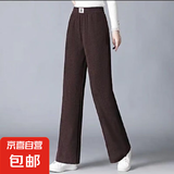 【宽松显瘦】窄版阔腿裤女秋季高腰休闲时尚百搭垂感直筒裤 （R标）咖啡色春秋款 M (80-105斤)
