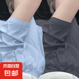 夏季2025新款大码宽松冰丝山本裤裙女休闲裙裤纯色显瘦阔腿五分裤 K01-天蓝色+深灰色 XL 建议120-135斤