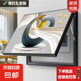 电表箱装饰画免打孔现代简约客厅餐厅挂画总开关电闸盒遮挡配电箱 筑梦空间 50*40遮挡40*30 上掀款-无液压杆