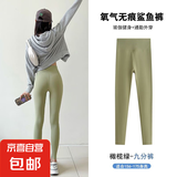 【显瘦百搭】九分鲨鱼裤打底裤女外穿薄款修身高腰收腹大码瑜伽裤 绿色【SK26】 L 【建议100-120斤】