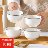 陶瓷碗家用2024新款喜庆乔迁新居碗碟餐具套装黑线欧式米饭碗 金钟黑线4碗