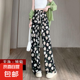 【全网热销】新款女装高腰宽松休闲阔腿裤直筒垂坠感印花雪纺裤 天雏菊(高弹) 大码121-140斤