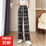 【全网热销】新款女装高腰宽松休闲阔腿裤直筒垂坠感印花雪纺裤 美拉黑格(高弹) 大码121-140斤
