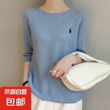 【小马同款】复古小马刺绣短袖麻花针织外穿糯叽叽半袖毛衣 天蓝 2XL （135-150斤）