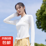 【韩版】防晒衣女UPF50+修身收腰透气夏季薄外套女生短外套 白色 UPF50+ XL 105-125斤
