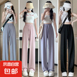 【防晒裤】高腰显瘦冰丝夏季休闲ins慵懒风男女同款直筒裤 黑色 薄款 高腰显瘦 均码 小号 90-120斤可穿