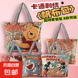 正版丙烯马克笔防水可叠色不透墨水彩笔涂鸦无毒水彩笔 米奇维尼小熊邦尼兔超大50cm刺绣帆布包图案随机