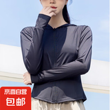 【韩版】防晒衣女UPF50+修身收腰透气夏季薄外套女生短外套 黑色 UPF50+ XL 105-125斤