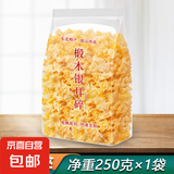 东北椴木银耳碎新货非特级野生糯耳羹雪耳干货白木耳无硫长白山 b货椴木银耳碎250g袋装