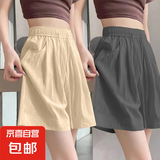 【夏季新款】冰丝速干高腰女裤百搭休闲薄款凉感短裤子 K01-杏色+深灰色 2XL 建议135-145斤