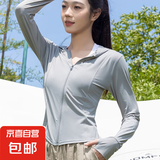 【韩版】防晒衣女UPF50+修身收腰透气夏季薄外套女生短外套 灰色 UPF50+ XL 105-125斤