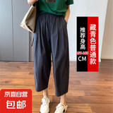 【小个子】萝卜裤女2025新款夏季薄款九分女裤宽松休闲裤可外穿 藏青色【常规款】 L