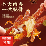 全网爆款虎皮鸡爪凤爪卤味熟食开袋即食肉类解馋夜宵小吃22g/袋 混合味【5包装】香辣+卤香
