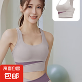 【防震】瑜伽服女健身运动服美背心式高强度T恤文胸 【抗震不跑杯】奶肤紫上衣 M 建议105-120斤