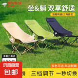 午休椅可折叠椅折叠床月亮椅懒人靠背座椅办公室单人久坐躺椅凳子 耀黑-带腿托【三挡调节】