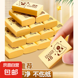超轻粘土橡皮泥水晶彩泥儿童手工diy黏土沙玩具套装泥巴玩具工解压袋装 卡皮巴拉橡皮擦5块