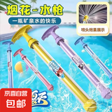 学生夏季教学手工实验专用用品清凉季电动泡泡机夏季沙滩玩具户外三丽鸥奶龙捏捏乐回弹解压卡通 烟花水枪随机1把 圆角打磨 光滑不咯手