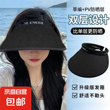 遮阳防晒帽女ins黑胶UV遮阳帽夏季大帽檐太阳帽遮脸空顶草编草帽 草编帽【大帽檐-百搭黑】