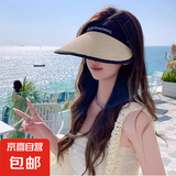 遮阳防晒帽女ins黑胶UV遮阳帽夏季大帽檐太阳帽遮脸空顶草编草帽 草编帽【大帽檐-牛奶白】