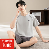 莫代尔睡衣男款夏季短袖2025新款男士凉感薄大码可外穿家居服套装 OMM13221 XL