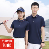 NASALIKE2025夏季POLO短袖t恤男纯色翻领透气速干工作服男 藏青色 L