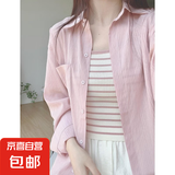 垂感雪纺衫防晒衬衫女夏日轻薄开衫外搭上衣防晒外套衫薄款小个子 白桃粉 单衬衫-纯色 L 【110斤-125斤内】