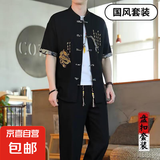【国风唐装套装】新中式冰丝短袖男夏季新款潮流唐装汉服男装一套 10618-8617黑色 3XL 【建议160-180斤】