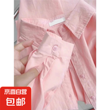 优衣库款基础纯色纯棉衬衫夏通勤穿搭2025新款女薄款长袖衬衣外套 粉色 【优质版】 M