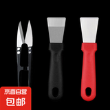 清洁铲刀油烟机美缝小铲子锅底厨房铲胶神器刮刀保洁工具 弯铲+直铲+小剪刀