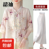妈妈装新款2件套套装2025女夏衣服50-60岁洋气中老年女中式雪纺 粉紫色 【送米色阔腿裤】 3XL 推荐120-135斤