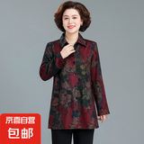 妈妈薄外套风衣中老年人风衣女60岁上衣 8607红底红花 4XL
