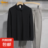 金盾（KIN DON）珠地棉polo衫长袖t恤男翻领保罗商务带领内搭打底 黑色 L