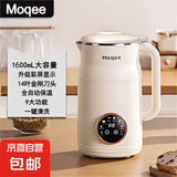 摩奇破壁机豆浆机榨汁机豆浆机全自动免煮2025新款静音榨汁杯料理机家用多功能免洗3一5人 米白316L医用级不锈钢