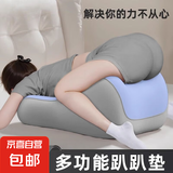 床头靠枕臀部垫高垫多功能看书靠垫玩手机神器屁股垫身体抬高垫 蓝灰拼色-贴合腰臀/加大加宽