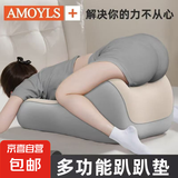 床头靠枕臀部垫高垫多功能看书靠垫玩手机神器屁股垫身体抬高垫 米灰拼色-贴合腰臀/加大加宽