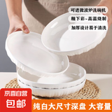 8英寸深盘陶瓷餐具玄月盘白莲花盘子家用陶瓷餐具陶瓷盘子饭盘 2只白莲花8英寸盘