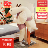大白鹅毛绒抱枕公仔兔毛玩具生日礼物送儿童睡觉玩具送女生情人节 大鹅 130厘米