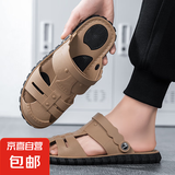越南天然橡胶凉鞋男夏季新款防滑软底拖鞋开车车鞋洞洞凉鞋 卡其黑 43