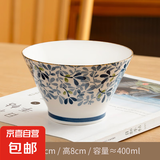 四季繁花新款日式5英寸斗笠家用陶瓷吃饭釉下彩高颜值米饭碗套装 四季繁花5英寸（冬兰）2只装（碗内纯白无花）