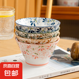 四季繁花新款日式5英寸斗笠家用陶瓷吃饭釉下彩高颜值米饭碗套装 四季繁花5英寸（混合）4只装